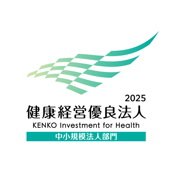 ACTION! 健康経営